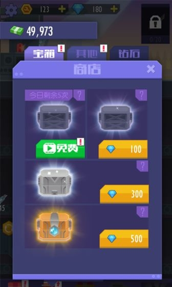 我赚钱特牛手游红包版2