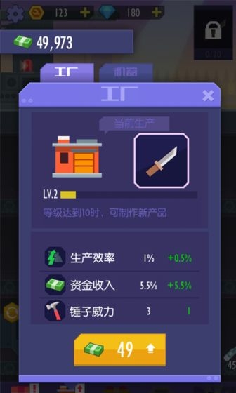 我赚钱特牛手游红包版3