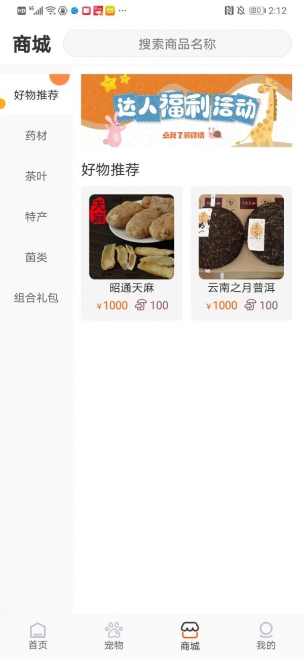 火爆乐园3