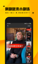 快手追鸭小剧场1