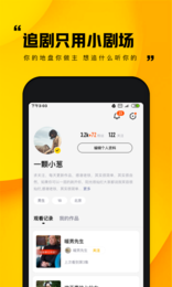 快手追鸭小剧场2