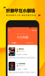 快手追鸭小剧场3