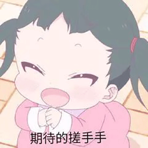搓手手表情包可爱小黄鸡gif动图图片大全高清无水印完整版3