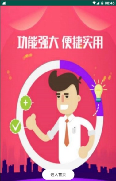 猎妖快手3