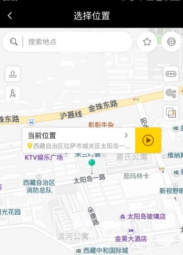 王者荣耀改战区ios虚拟2
