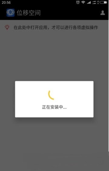 王者荣耀改战区ios虚拟3