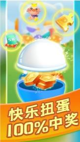 猪生金币游戏红包福利版1