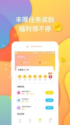 超级奖学金手游红包版2