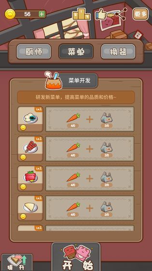 宠物大保健手机版3