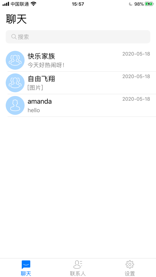 缤纷交友软件2
