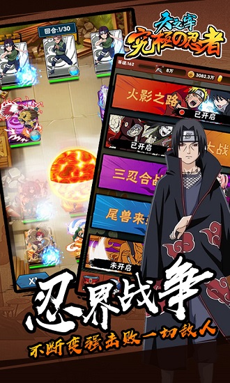 天之宰 满V版1