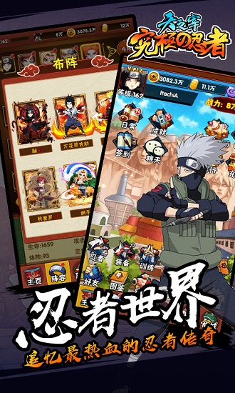 天之宰 满V版3