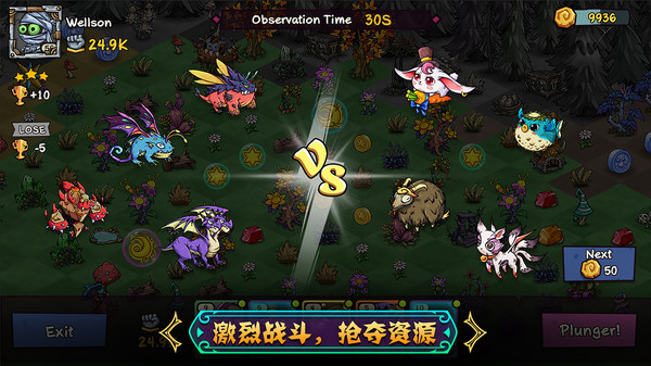 宠兽萌消3
