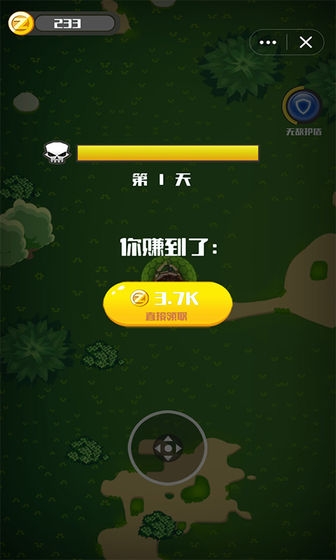 完美作战计划红包版1