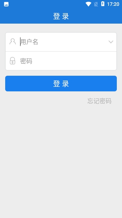文山智慧教育云网查成绩平台注册登录入口3
