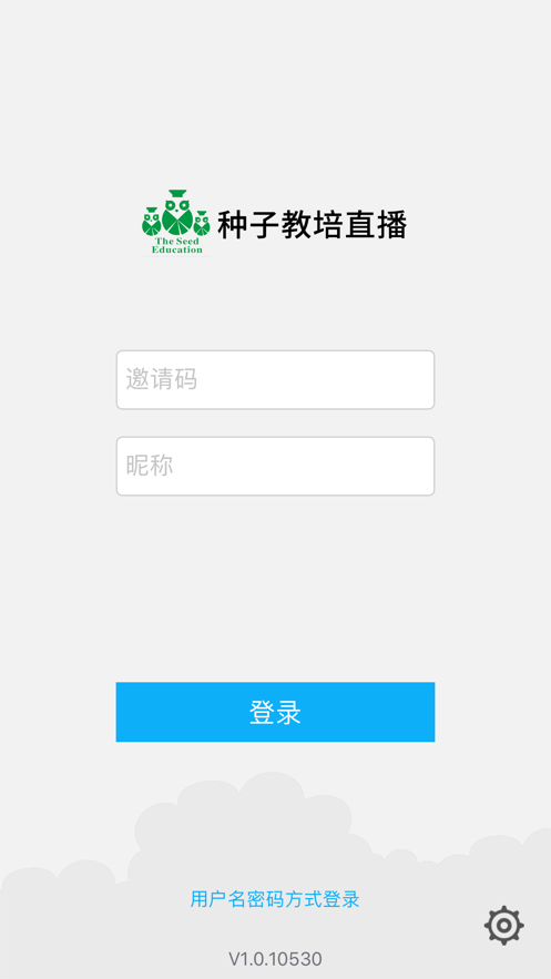 种子教培直播2