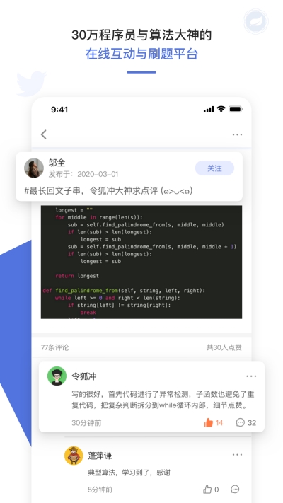 九章算法1