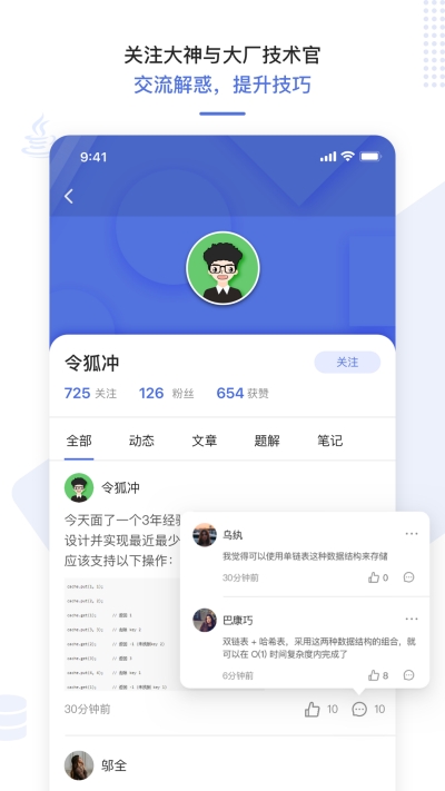九章算法3