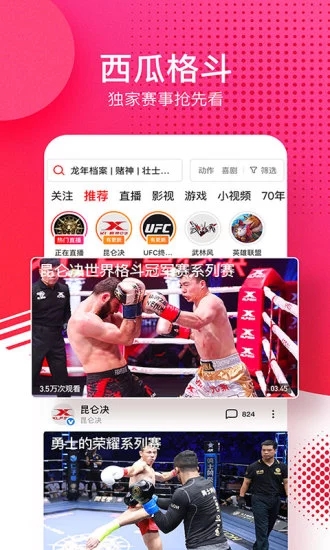 2020青春记疫大学生在行动云晚会观后感作文500字完整版分享2