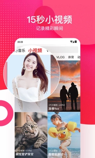 2020青春记疫大学生在行动云晚会观后感作文500字完整版分享3