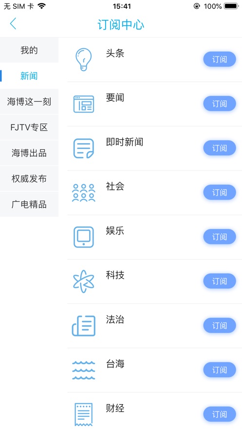 2020成长的力量复学第一课观后感小学作文400字完整篇免费分享1