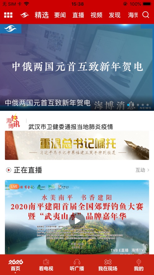 2020成长的力量复学第一课观后感小学作文400字完整篇免费分享2