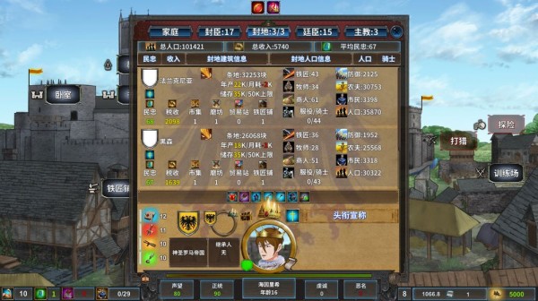 硬币时代3
