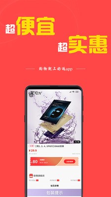 好返联盟1