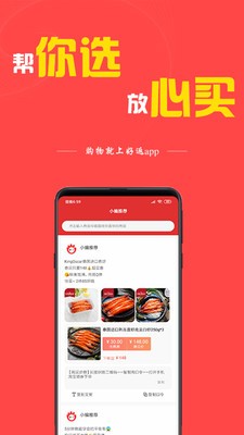 好返联盟2