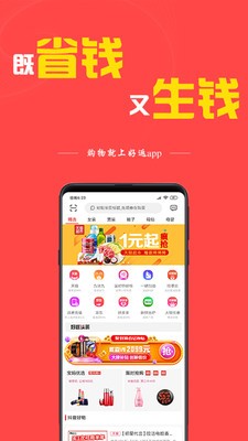 好返联盟3