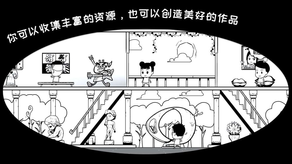 腾讯众生游1