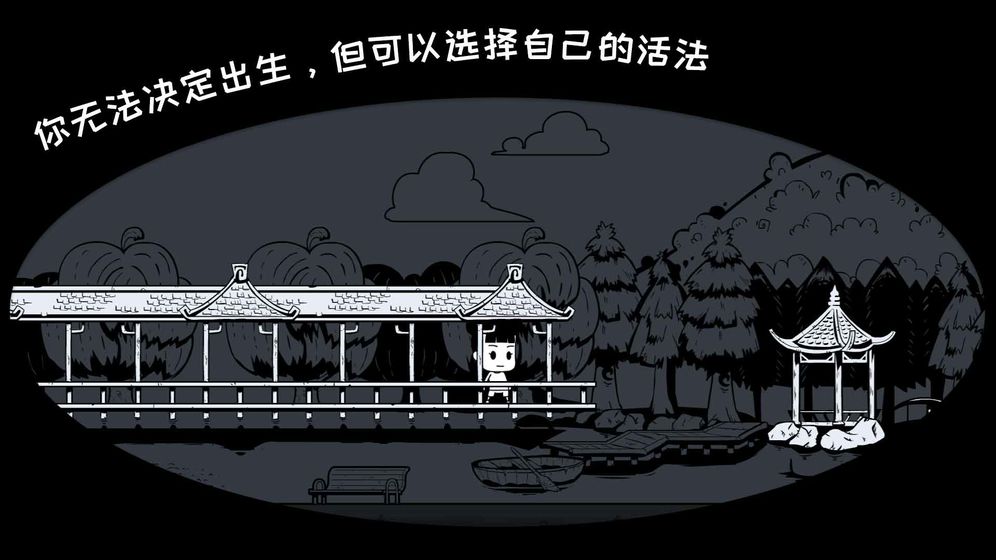 腾讯众生游3
