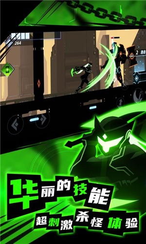 火柴人进化论手游2