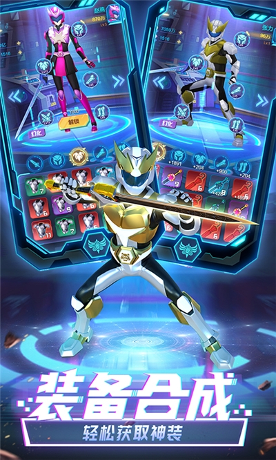 神兽金刚之星甲王2