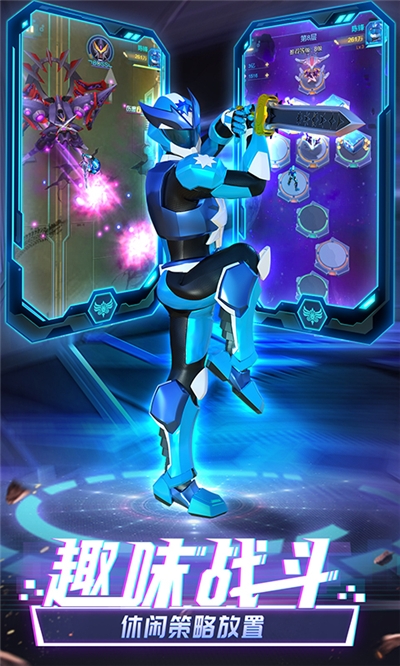 神兽金刚之星甲王3