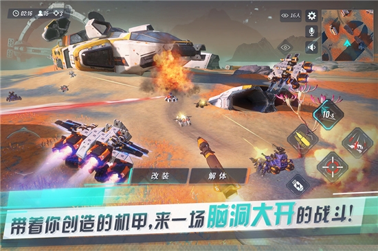 重装上阵九游版1