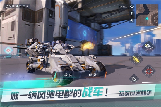 重装上阵九游版2