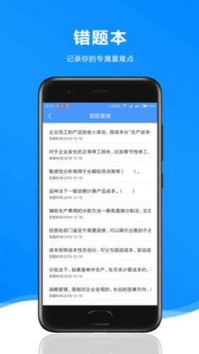 题库王1