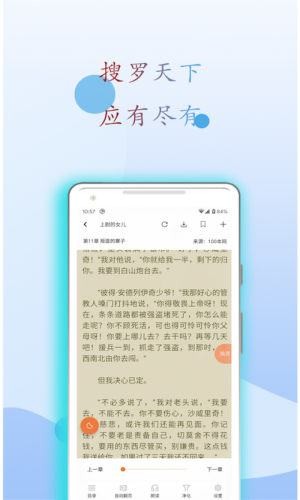 麒麟搜书2