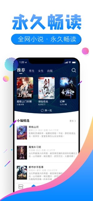 狸猫追书1