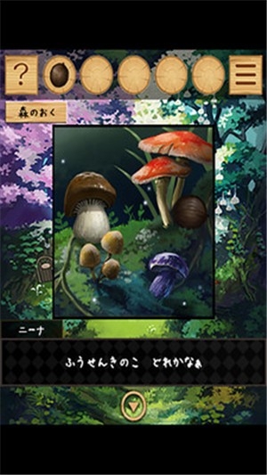 逃出梦幻岛游戏2