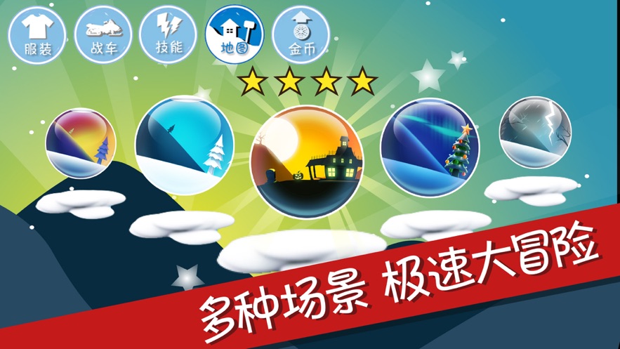 小样哪里跑游戏1