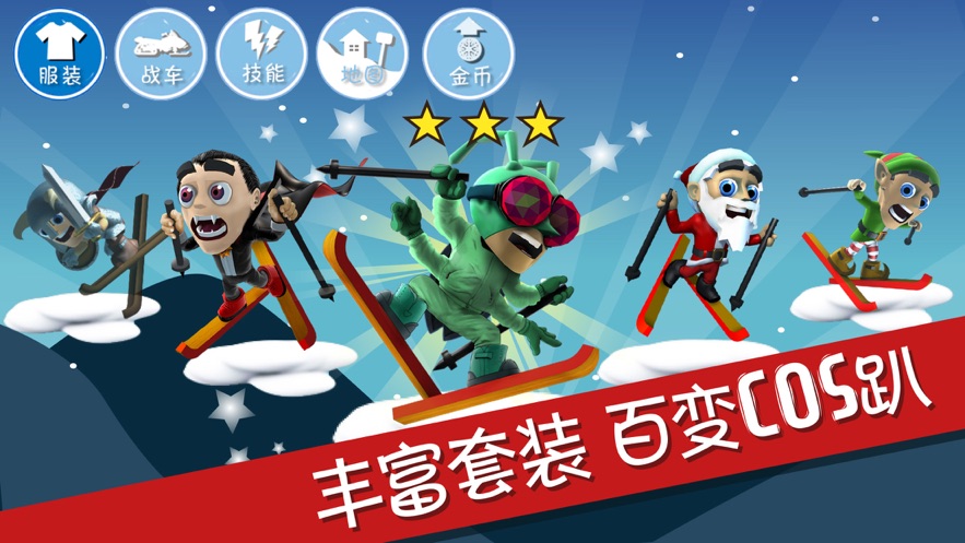 小样哪里跑游戏2
