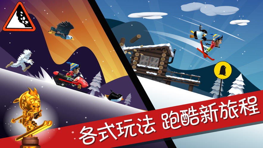 小样哪里跑游戏3