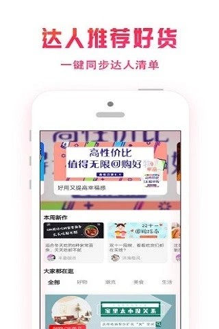 右逛3
