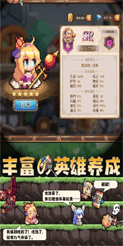 开始吧次元冒险2