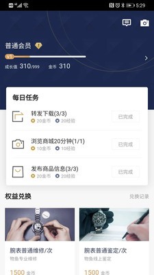 物鱼奢品圈1
