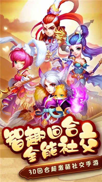 梦幻天竺果盘内购版2