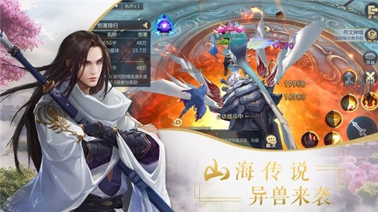 玄门天尊2