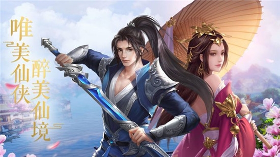 玄门天尊3